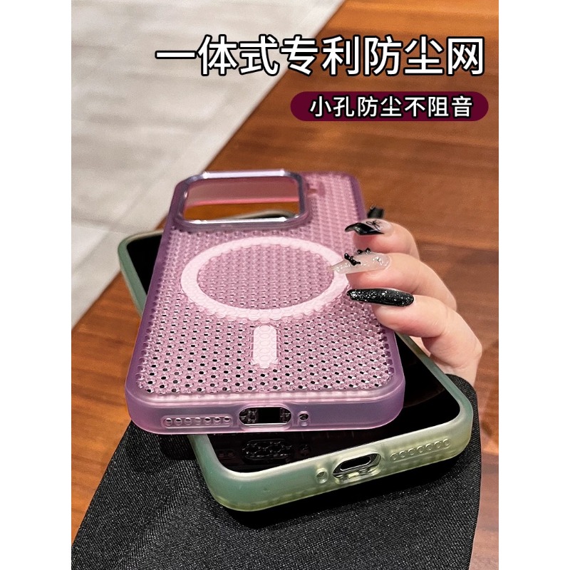 Ultracienkie magnetyczne etui  – Heat Dissipation Mesh Breathable Case recenzja i cena