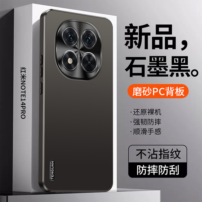 Etui na Redmi Note 14 Pro 5G P – Matte Hard Pc Back Case recenzja i cena
